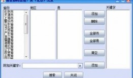 网红吃瓜平台有哪些软件,盘点热门瓜圈软件